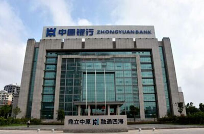 中原銀行訂制泰福特HJ系列ntp時間服務(wù)器時統(tǒng)設(shè)備