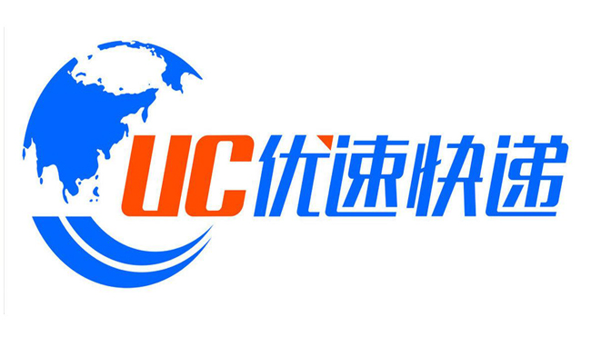 UC優速快遞